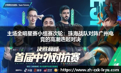 乐鱼体育官方网站