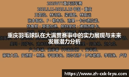 乐鱼体育官方网站